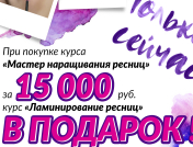 акции учебного курса бастет